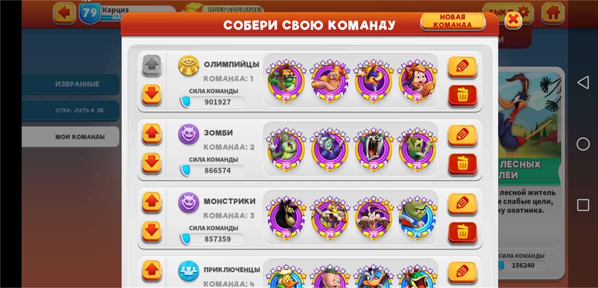 Скриншоты к игре Looney Tunes World of Mayhem продажа аккаунта к игре Looney Tunes World of Mayhem